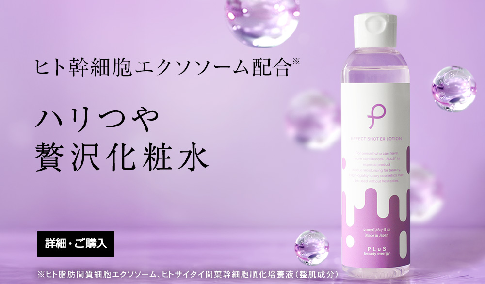 Qoo10 – 「プリュ公式ショップ Qoo10」のショップページです。