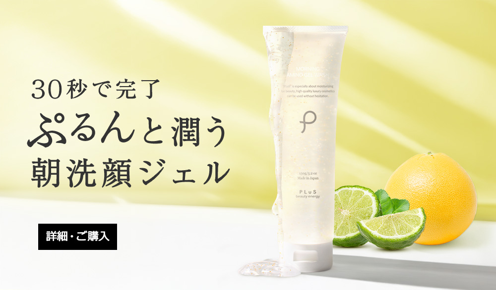 Qoo10 – 「プリュ公式ショップ Qoo10」のショップページです。